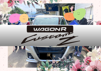 ワゴンＲカスタムＺ納車しました！！！！